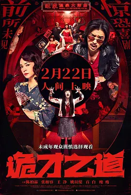 黄色一级在线观看