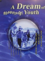 精品一区二区三区免费视频